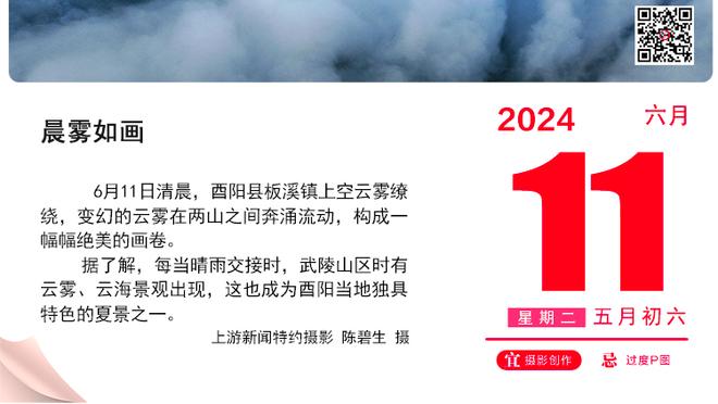 20球9助攻！贝林厄姆代表皇马一共出战31场正式比赛，参与了29球